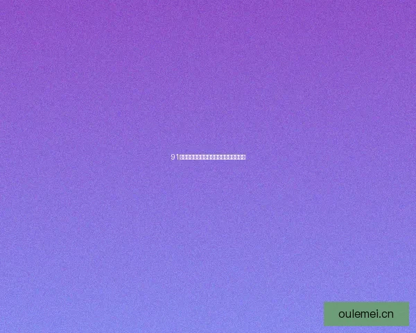 91中学平台：点亮智慧之光，开启教育新篇章